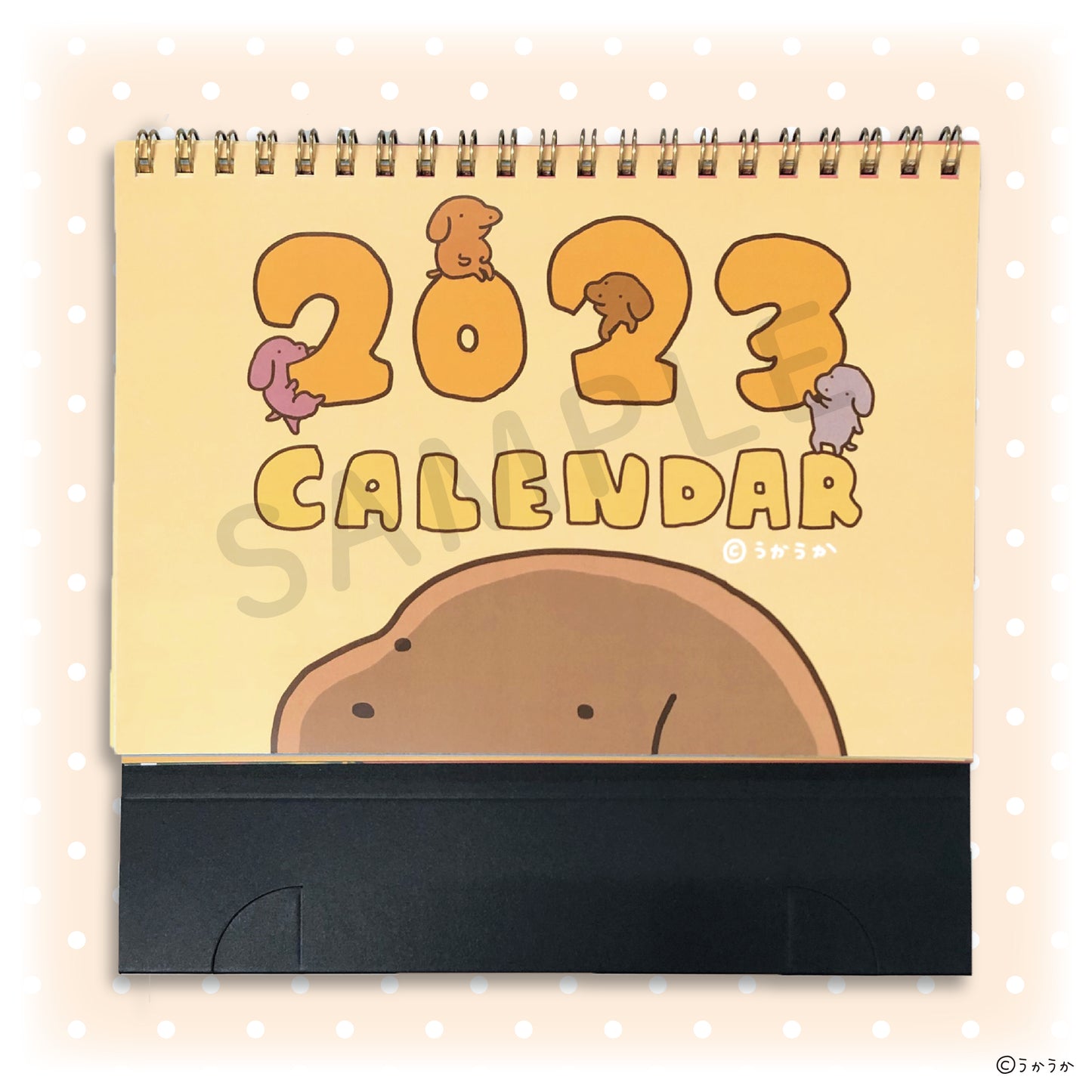【受注販売終了しました】小犬のこいぬ 2023年卓上カレンダー&スケジュールシールセット/うかうか