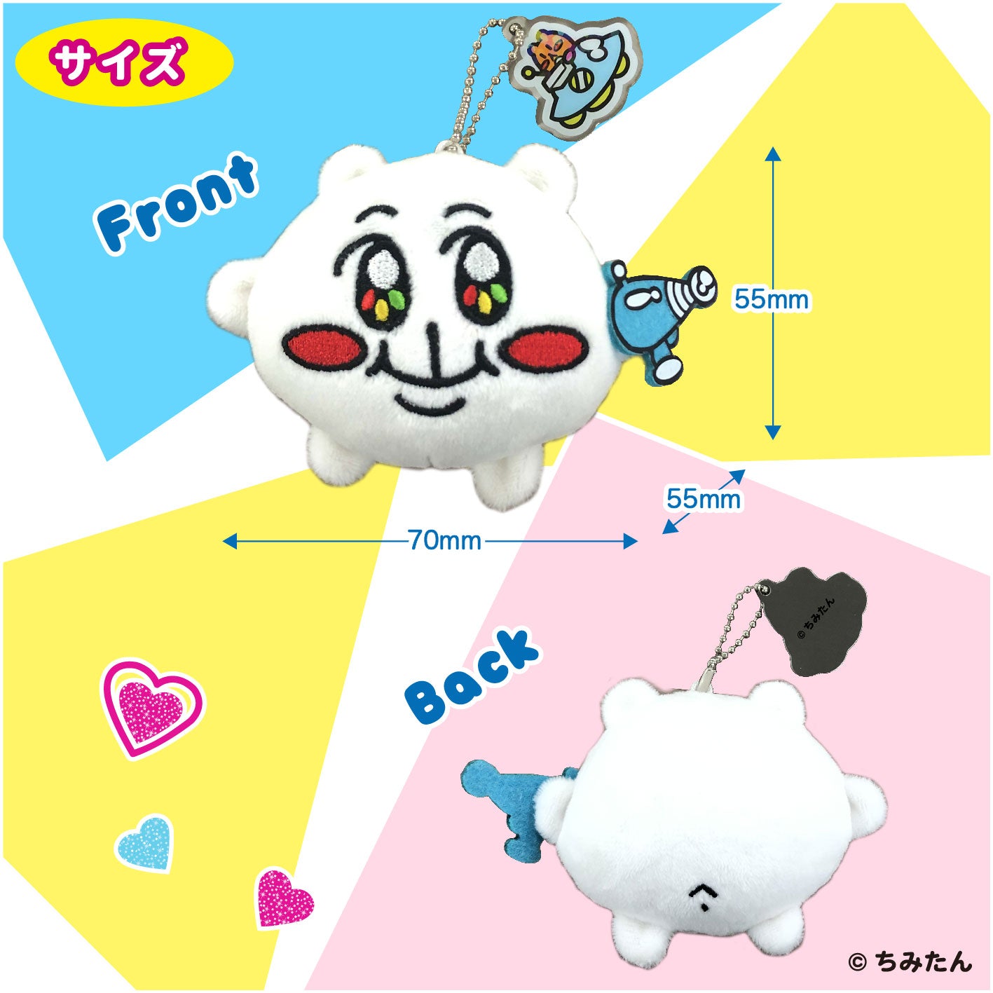 Y2Kちみたん ミニマスコット /あにゃ