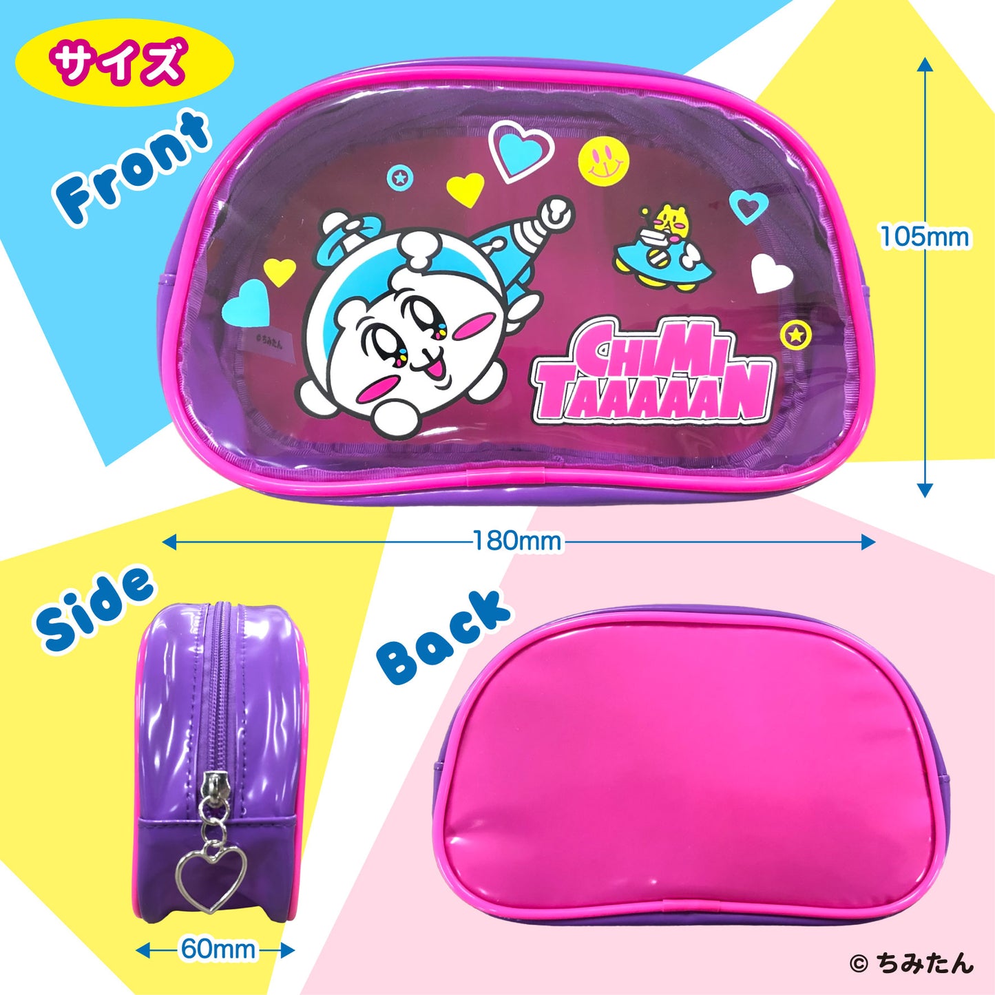 Y2Kちみたん クリアポーチ /あにゃ