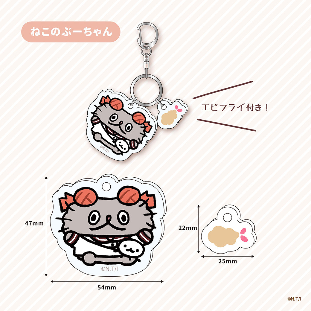 ねこのぶーちゃん×ゆるゆり アクリルキーホルダー