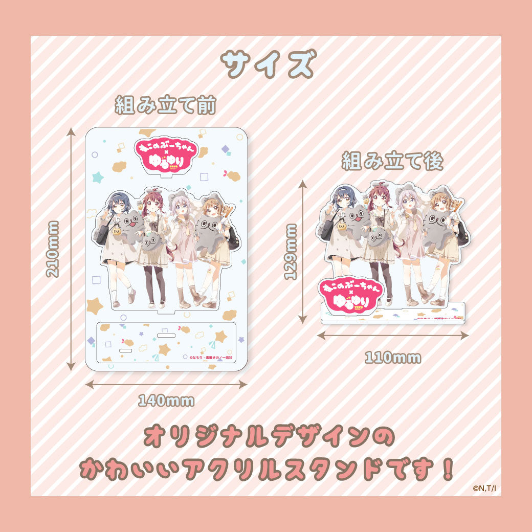 ねこのぶーちゃん×ゆるゆり アクリルスタンドセット(生徒会)