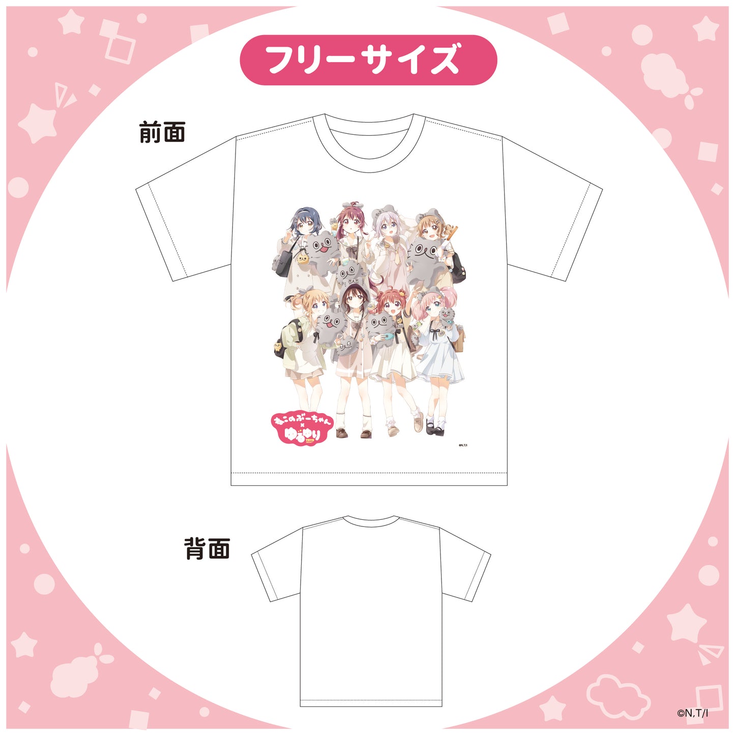 ねこのぶーちゃん×ゆるゆり 全員集合Tシャツ