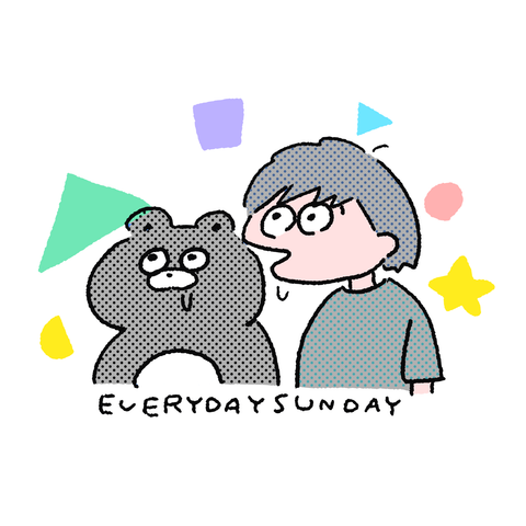 EVERYDAY SUNDAY | クレコ (Creators' Collection)