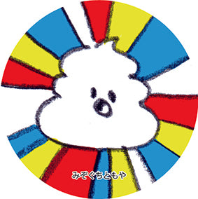 みぞぐちともや