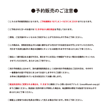 2025年卓上カレンダー/毎日でぶどり