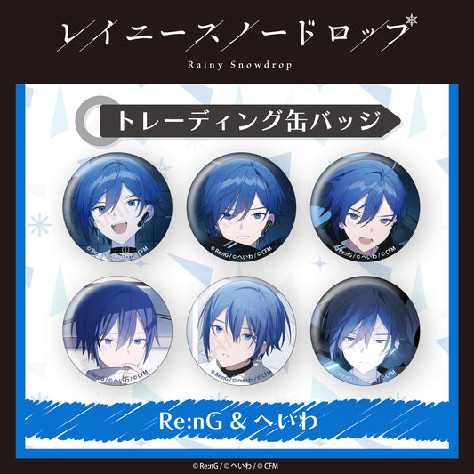 トレーディング缶バッジ（全6種）【レイニースノードロップ】 - クレコ (Creators' Collection)