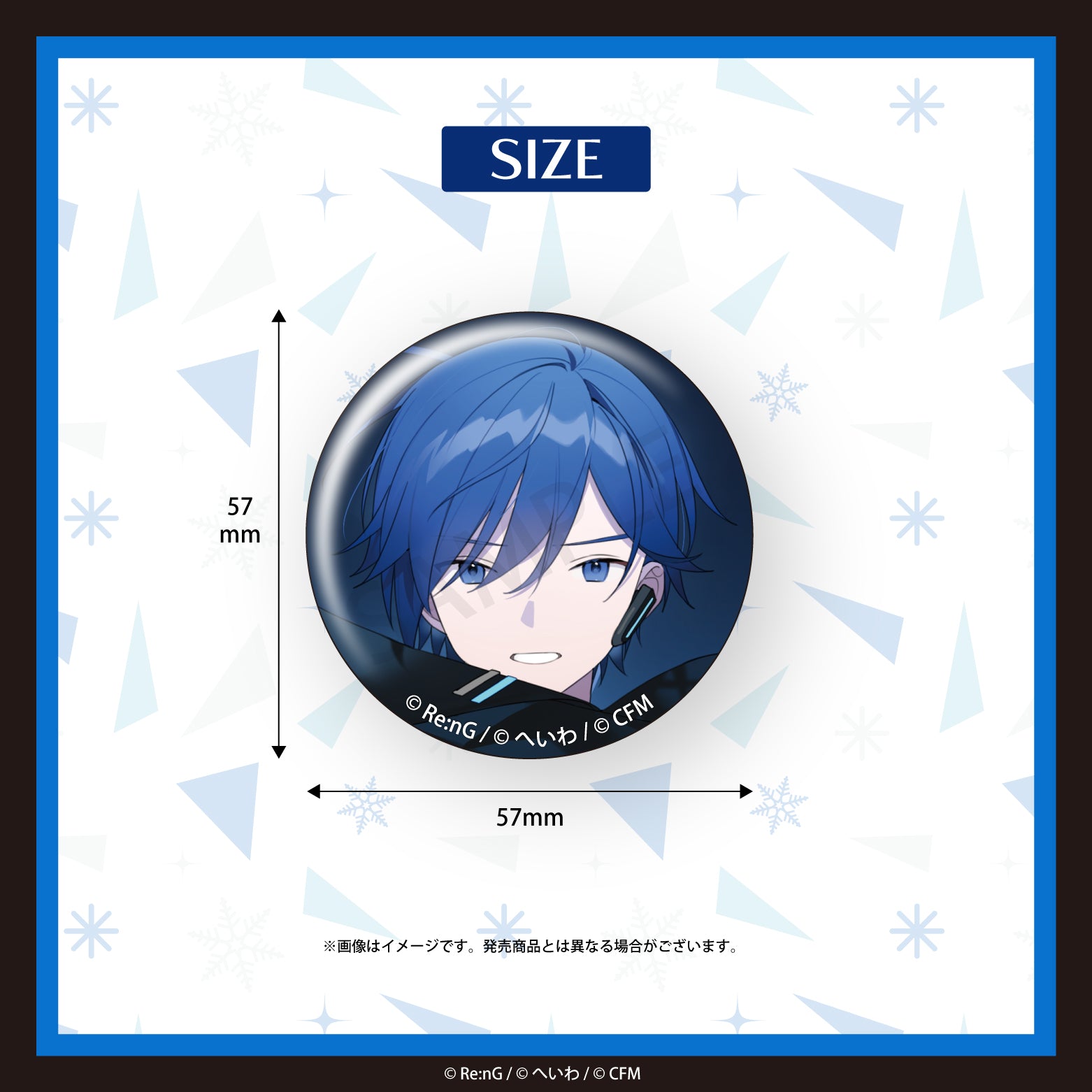 トレーディング缶バッジ（全6種）【レイニースノードロップ】