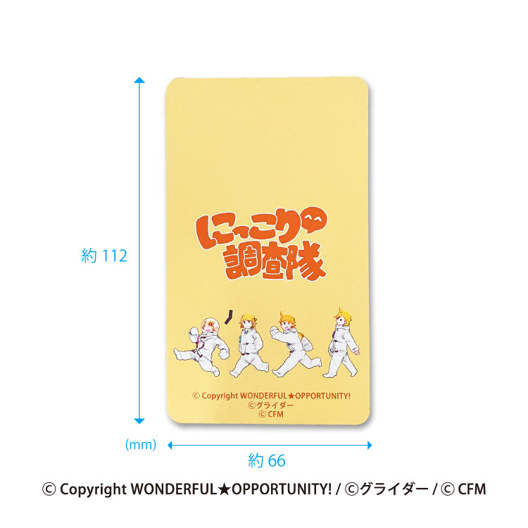 予約販売】WONDERFUL☆OPPORTUNITY！ モバイルバッテリー（にっこり