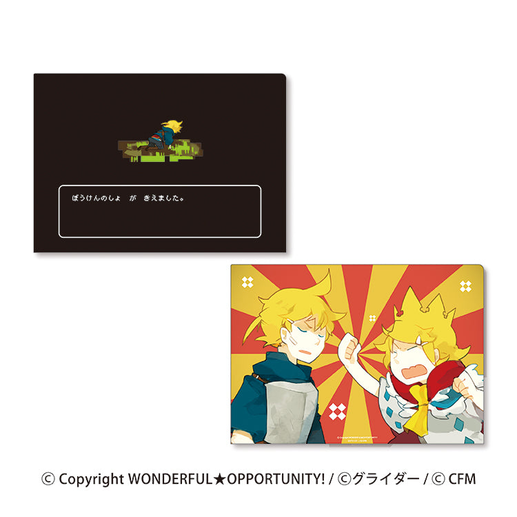 WONDERFUL☆OPPORTUNITY！ A4クリアファイルセット （ぼうけんのしょが 