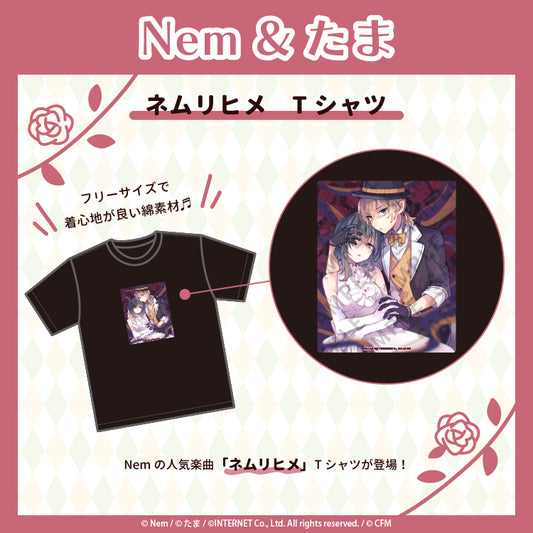 ネムリヒメ　Tシャツ/Nem＆たま