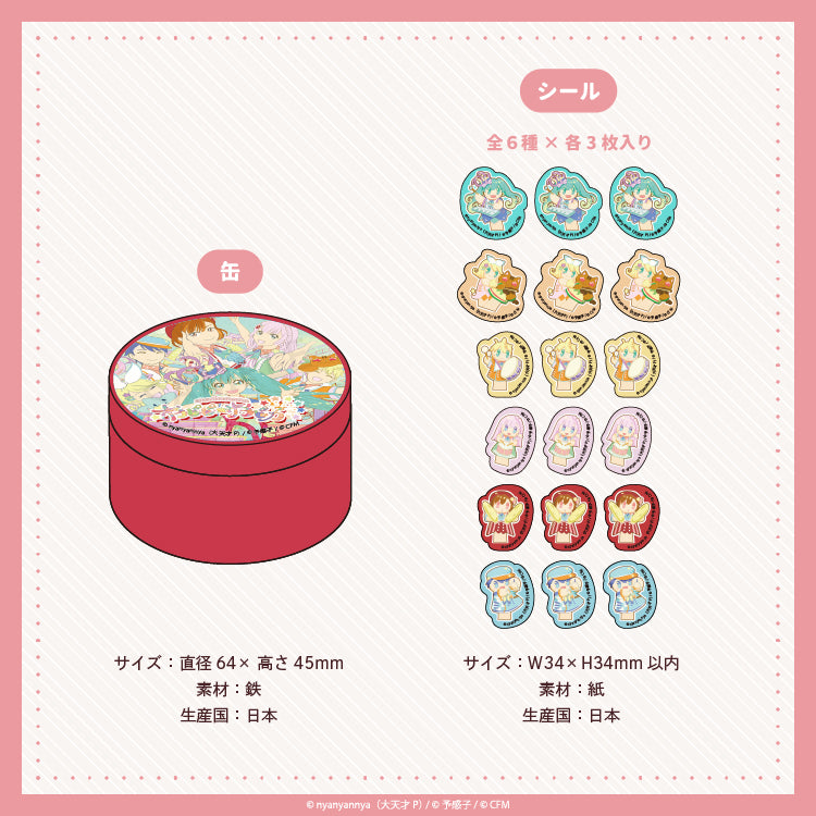 【予約販売】 キラピピ★キラピカ 缶フレークシール/nyanyannya（大天才P）&予感子