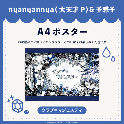 【予約販売】 クラブ＝マジェスティ  A4 ポスター/nyanyannya（大天才P）&予感子