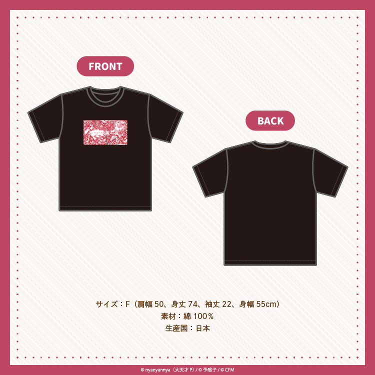 【予約販売】エンプレス＝ディスコ　Tシャツ/nyanyannya（大天才P）&予感子