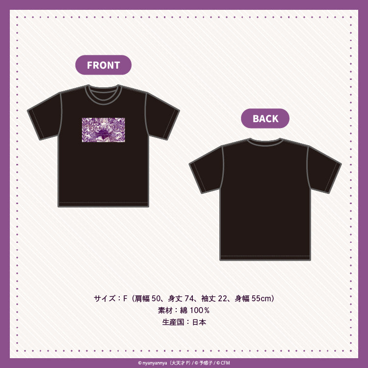 【予約販売】フロイライン＝ビブリォチカ　Tシャツ/nyanyannya（大天才P）&予感子