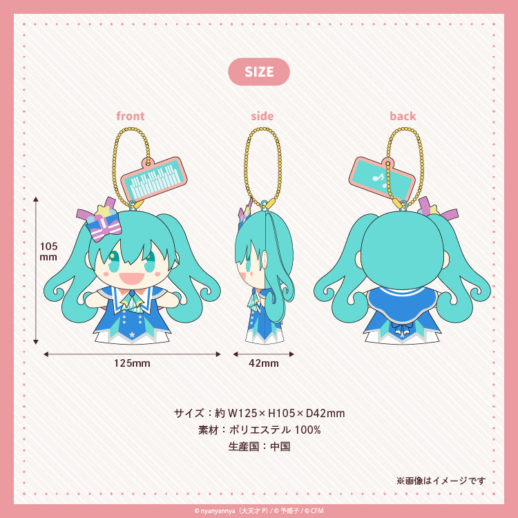 【予約販売】 キラピピ★キラピカ 指人形マスコット初音ミク/nyanyannya（大天才P）&予感子