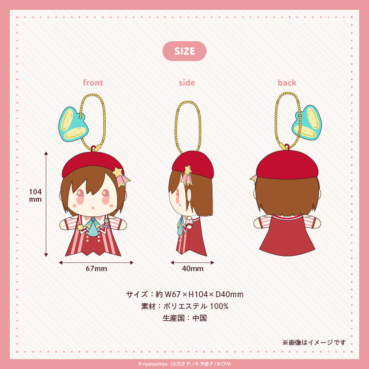 【予約販売】 キラピピ★キラピカ 指人形マスコットMEIKO/nyanyannya（大天才P）&予感子