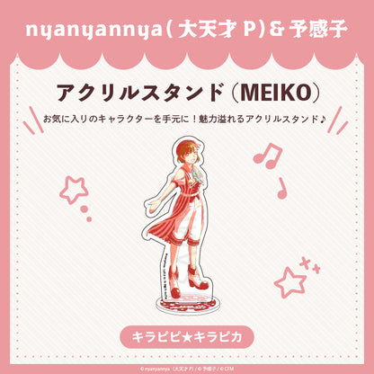 【予約販売】キラピピ★キラピカ アクリルスタンド E.MEIKO/nyanyannya（大天才P）&予感子