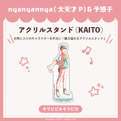 【予約販売】キラピピ★キラピカ アクリルスタンド F.KAITO/nyanyannya（大天才P）&予感子