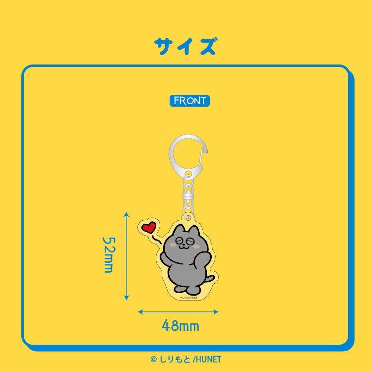 【予約販売】ンめねこ　アクリルキーホルダーD（うすくろ）/しりもと