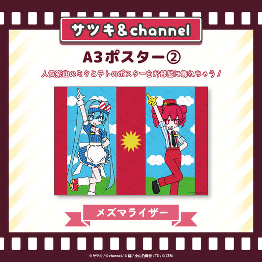 A3ポスター②【メズマライザー】／channel&サツキ