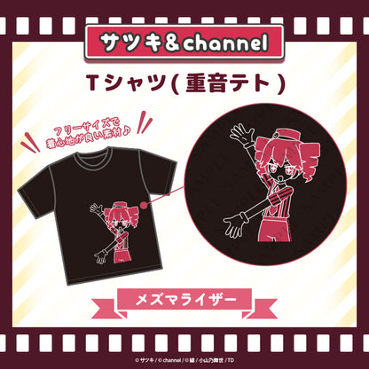 Tシャツ（重音テト）【メズマライザー】／channel&サツキ