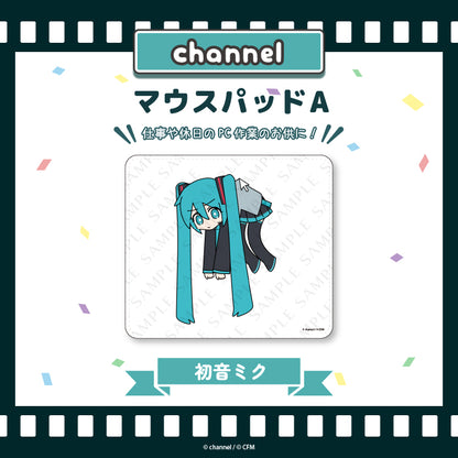 マウスパッドA【初音ミク】／channel