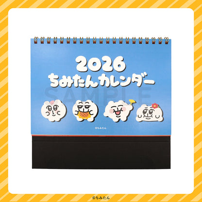 ちみたん2026年卓上カレンダー＆スケジュールシールセット/あにゃ