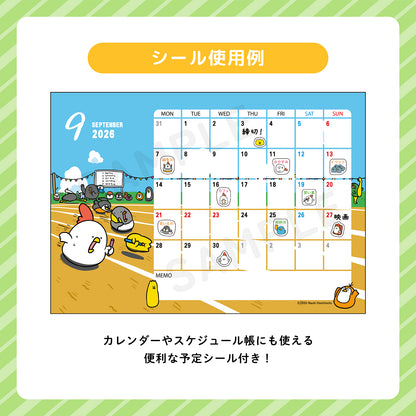 毎日でぶどり2026年卓上カレンダー＆スケジュールシールセット