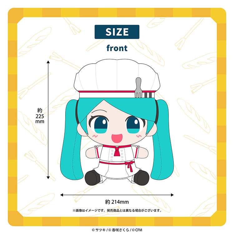 ぬいぐるみ（初音ミク）／サツキ&香咲さくら