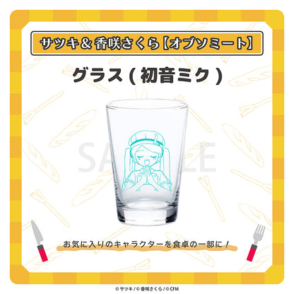 グラス（初音ミク）／サツキ&香咲さくら
