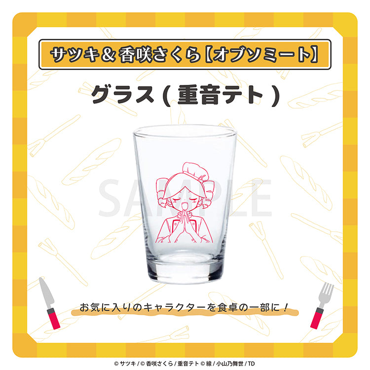 グラス（重音テト）／サツキ&香咲さくら