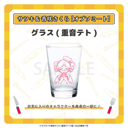 グラス（重音テト）／サツキ&香咲さくら