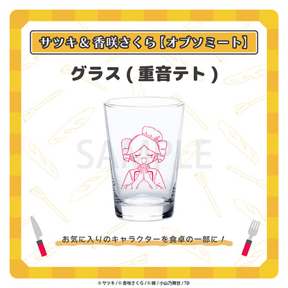 グラス（重音テト）／サツキ&香咲さくら