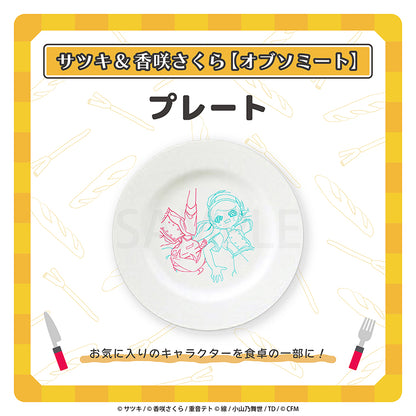 プレート／サツキ&香咲さくら