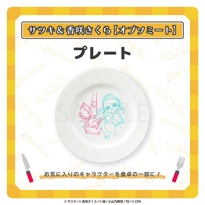 プレート／サツキ&香咲さくら
