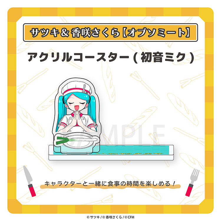 アクリルコースター ( 初音ミク）／サツキ&香咲さくら – クレコ