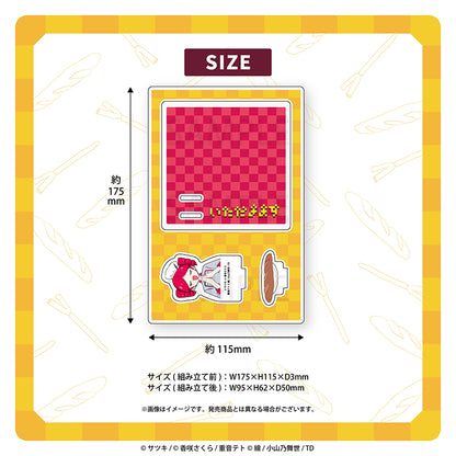 アクリルコースター ( 重音テト）／サツキ&香咲さくら