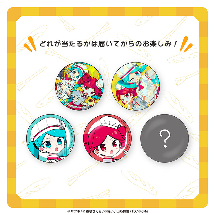 トレーディング缶バッジ／サツキ&香咲さくら