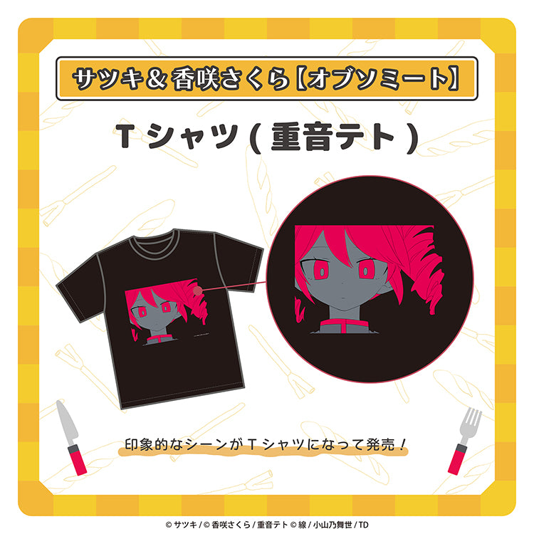 Tシャツ（重音テト）／サツキ&香咲さくら