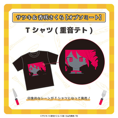 Tシャツ（重音テト）／サツキ&香咲さくら