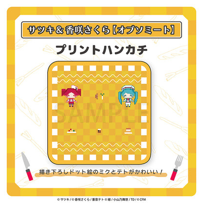 プリントハンカチ／サツキ&香咲さくら