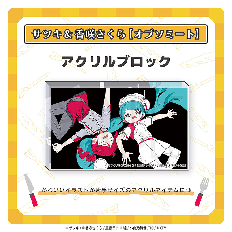 アクリルブロック／サツキ&香咲さくら – クレコ (Creators' Collection)