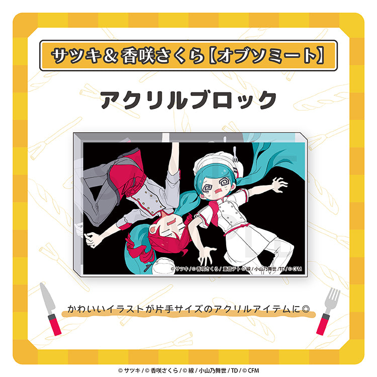 アクリルブロック／サツキ&香咲さくら - クレコ (Creators' Collection)