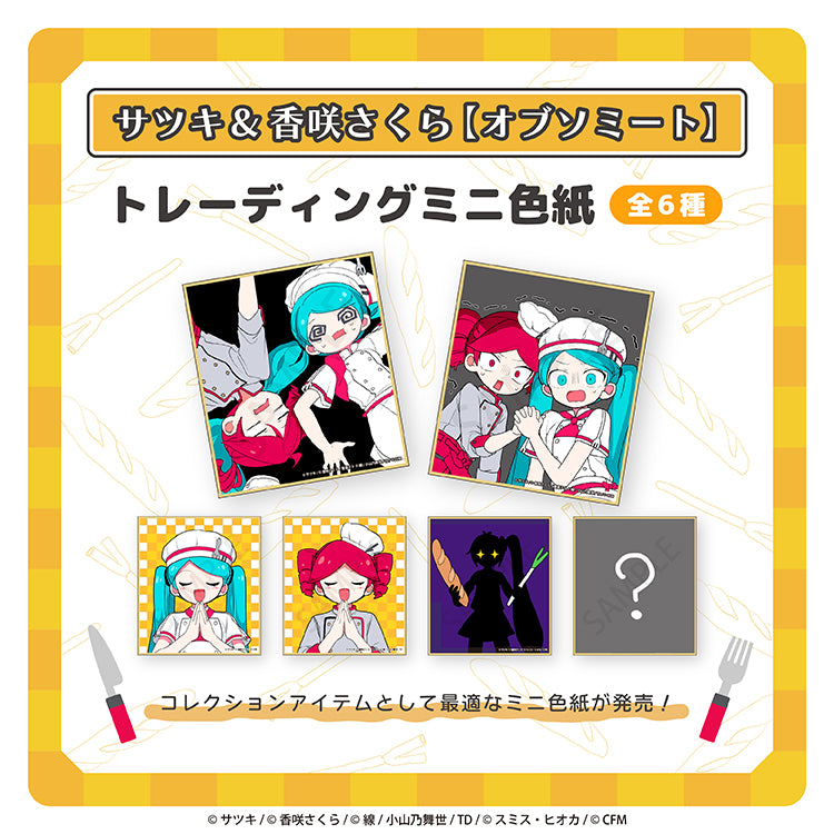 新商品 – クレコ (Creators' Collection)