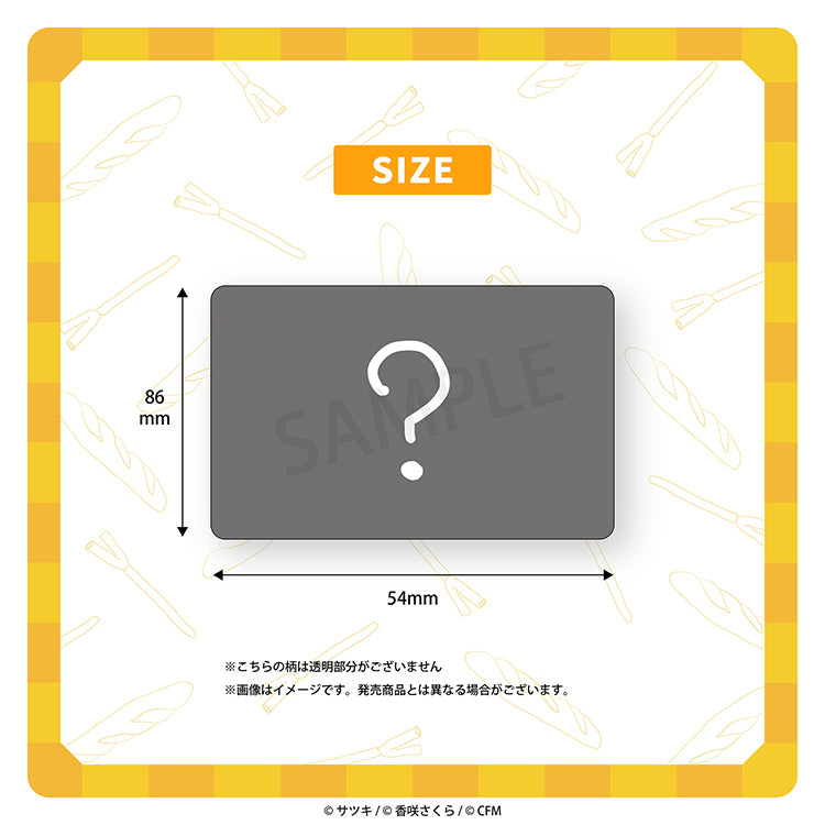 トレーディングクリアカード／サツキ&香咲さくら