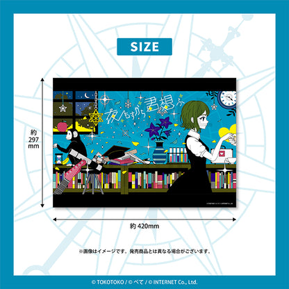 A3クリアポスター（夜もすがら君想ふ） - クレコ (Creators' Collection)