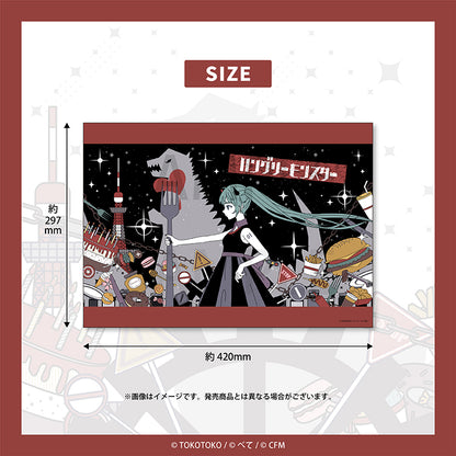 A3クリアポスター（ハングリーモンスター） - クレコ (Creators' Collection)