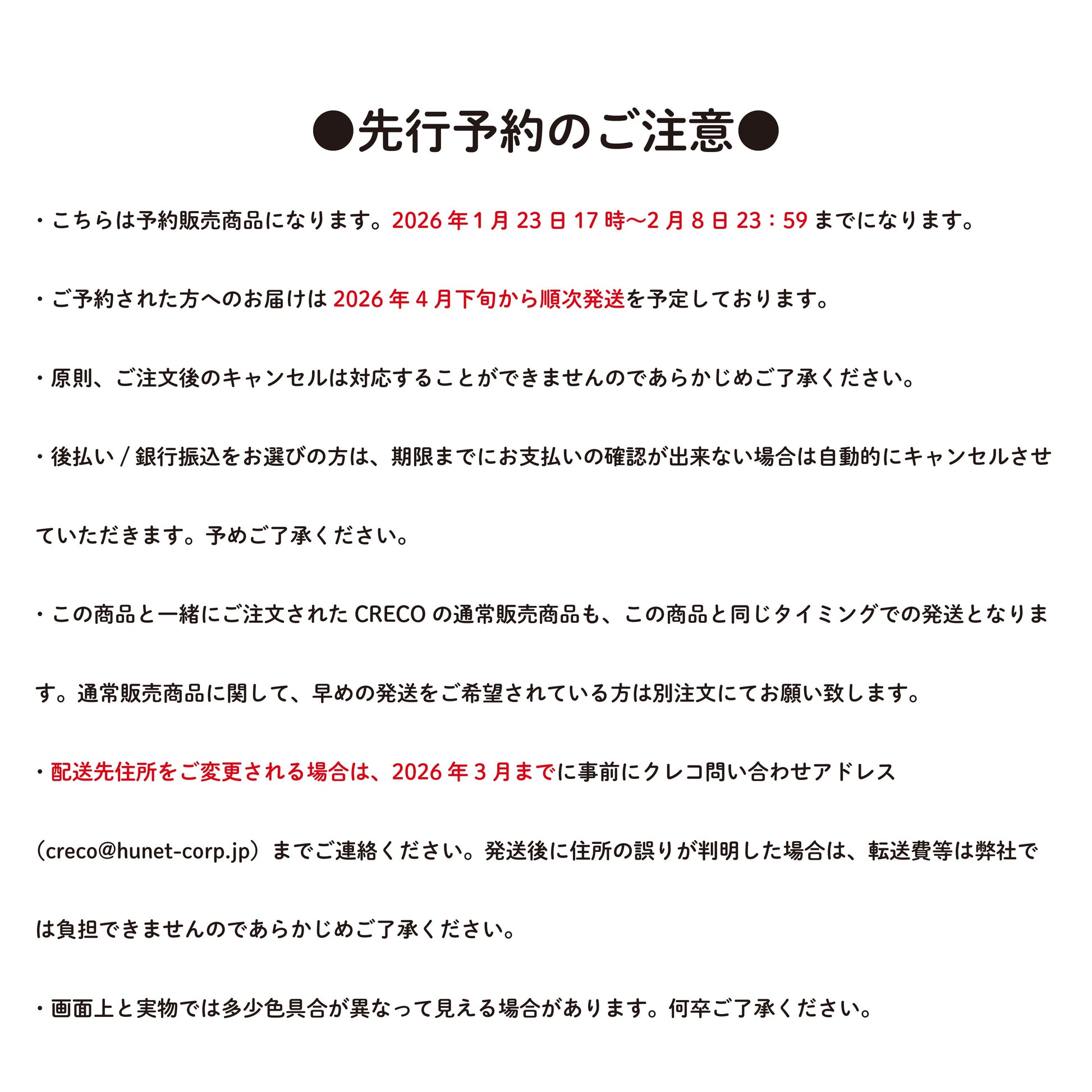 カラーちみたんマスコット（黄色）/あにゃ - クレコ (Creators' Collection)