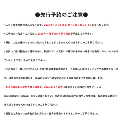 カラーちみたんマスコット（黄色）/あにゃ - クレコ (Creators' Collection)