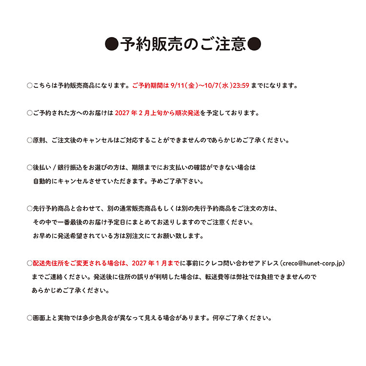 トレーディング缶バッジ（全6種）【レイニースノードロップ